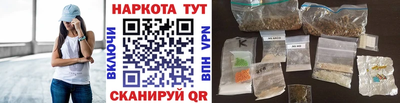 Где купить наркоту Пятигорск hydra ТОР  APVP  ГАШИШ  Каннабис 