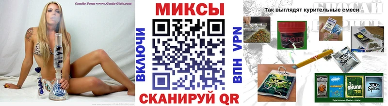 БУТИРАТ бутандиол hydra вход Пятигорск