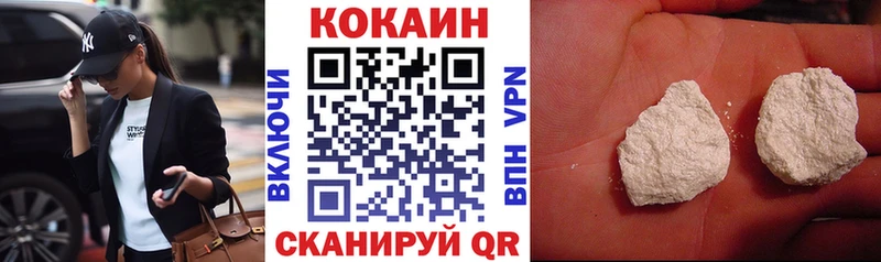 купить наркотик  Пятигорск  Cocaine Колумбийский 