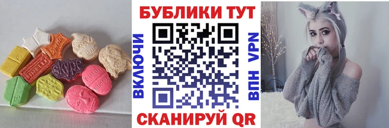 нарко площадка клад  Пятигорск  ЭКСТАЗИ XTC 