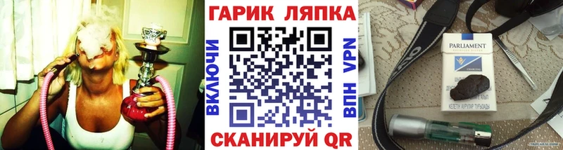 ГАШИШ hashish  блэк спрут   дарк нет как зайти  Пятигорск 