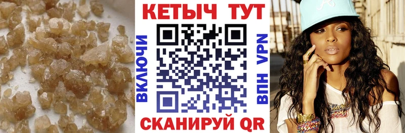 blacksprut ссылка  Пятигорск  Кетамин VHQ 