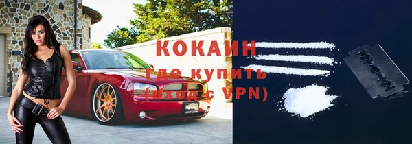дистиллят марихуана Заволжье