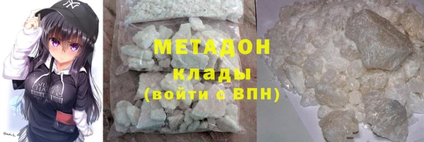 мескалин Заволжск
