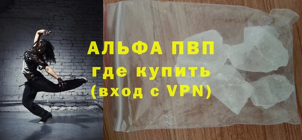 мескалин Заволжск