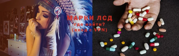 мескалин Заволжск