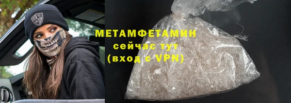 мефедрон Заводоуковск
