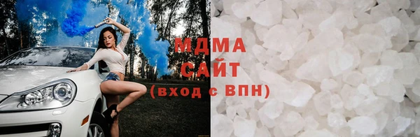 мефедрон Заводоуковск