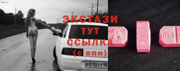 дистиллят марихуана Заволжье