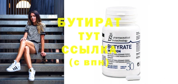 кристаллы Зеленокумск