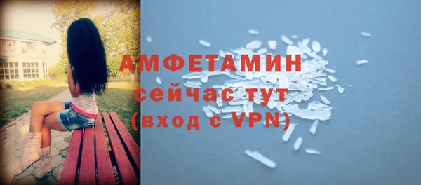 кристаллы Зеленокумск