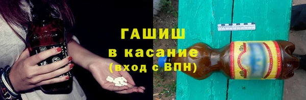 мефедрон Заводоуковск