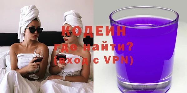 кристаллы Зеленокумск