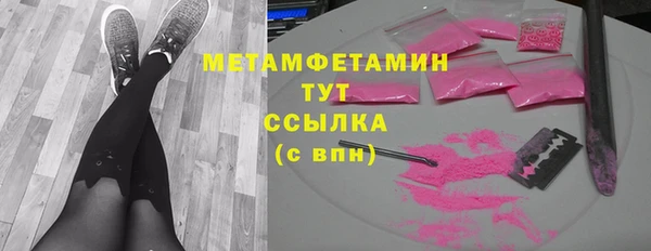 дистиллят марихуана Заволжье