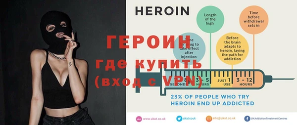 мефедрон Заводоуковск