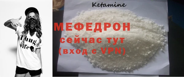 мефедрон Заводоуковск