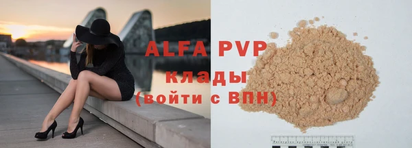 мескалин Заволжск