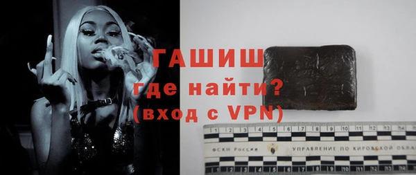 мескалин Заволжск