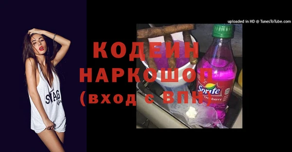 мескалин Заволжск