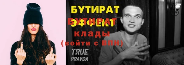 мефедрон Заводоуковск