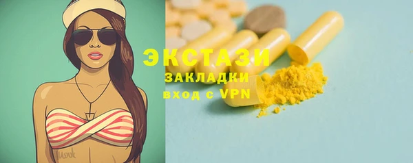 мескалин Заволжск