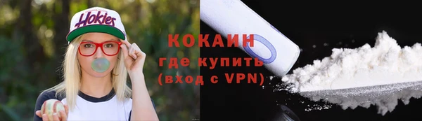 мефедрон Заводоуковск