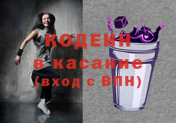 дистиллят марихуана Заволжье