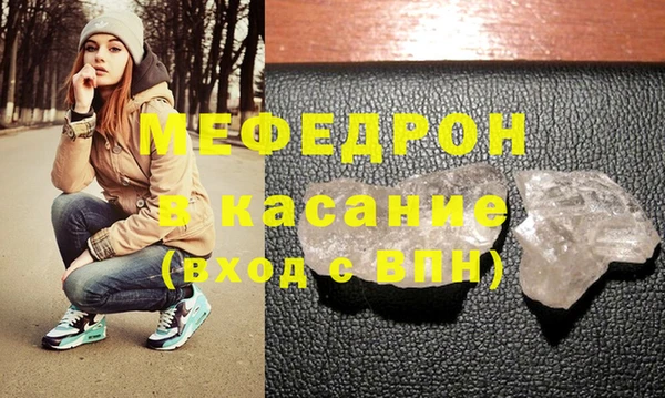 соль ск Зеленодольск