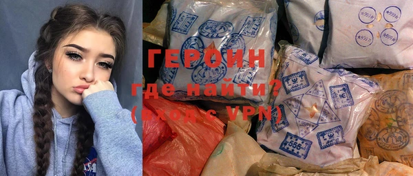 дистиллят марихуана Заволжье