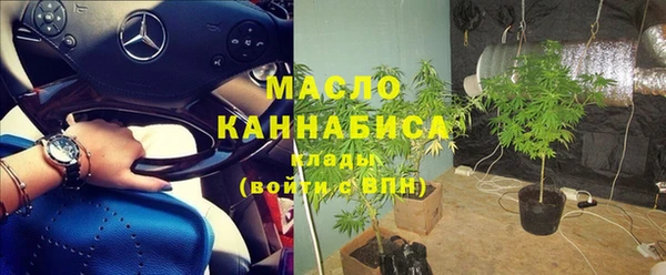 дистиллят марихуана Заволжье