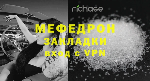кристаллы Зеленокумск