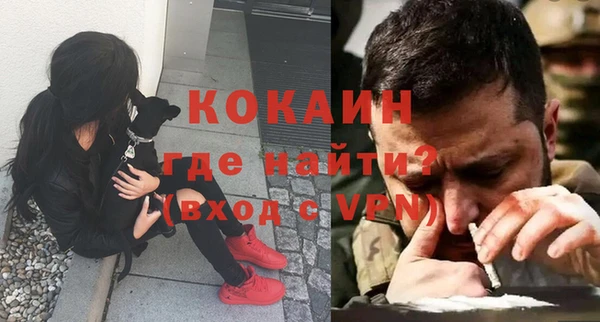 мефедрон Заводоуковск
