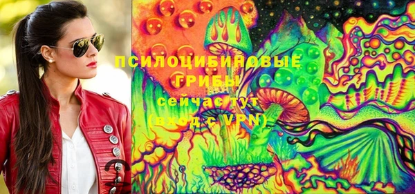 мефедрон Заводоуковск