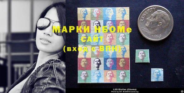 кристаллы Зеленокумск