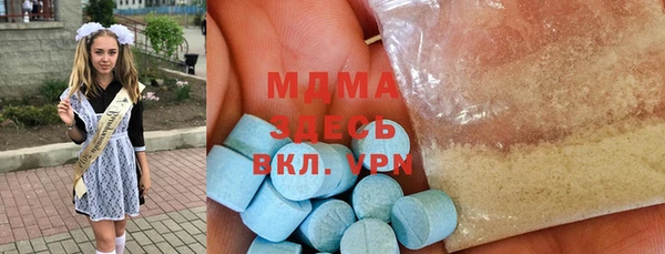 соль ск Зеленодольск