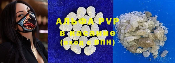 соль ск Зеленодольск