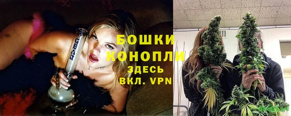 кристаллы Зеленокумск
