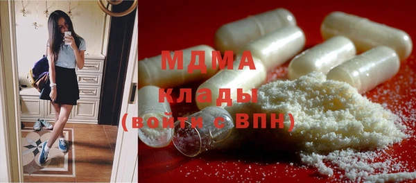 соль ск Зеленодольск