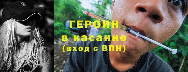 мескалин Заволжск