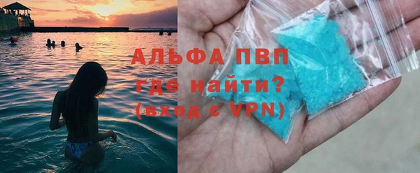 дистиллят марихуана Заволжье