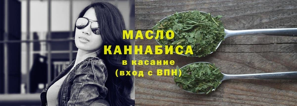 дистиллят марихуана Заволжье