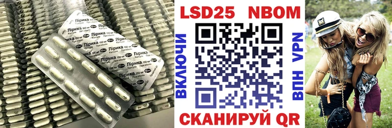 продажа наркотиков  Пятигорск  LSD-25 экстази ecstasy 