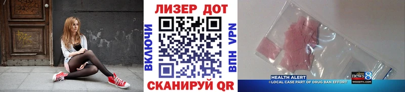 Наркотические марки 1,8мг  купить   Пятигорск 