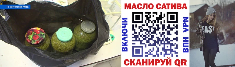 цены   Пятигорск  ТГК THC oil 