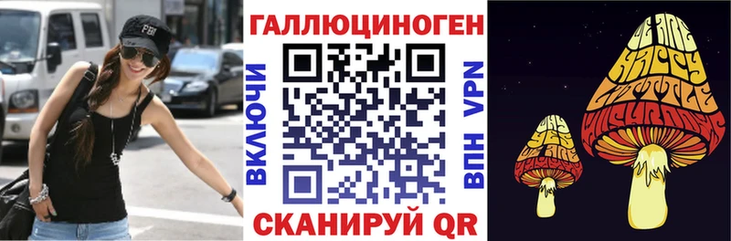 Галлюциногенные грибы мицелий  где найти наркотики  маркетплейс какой сайт  Пятигорск 